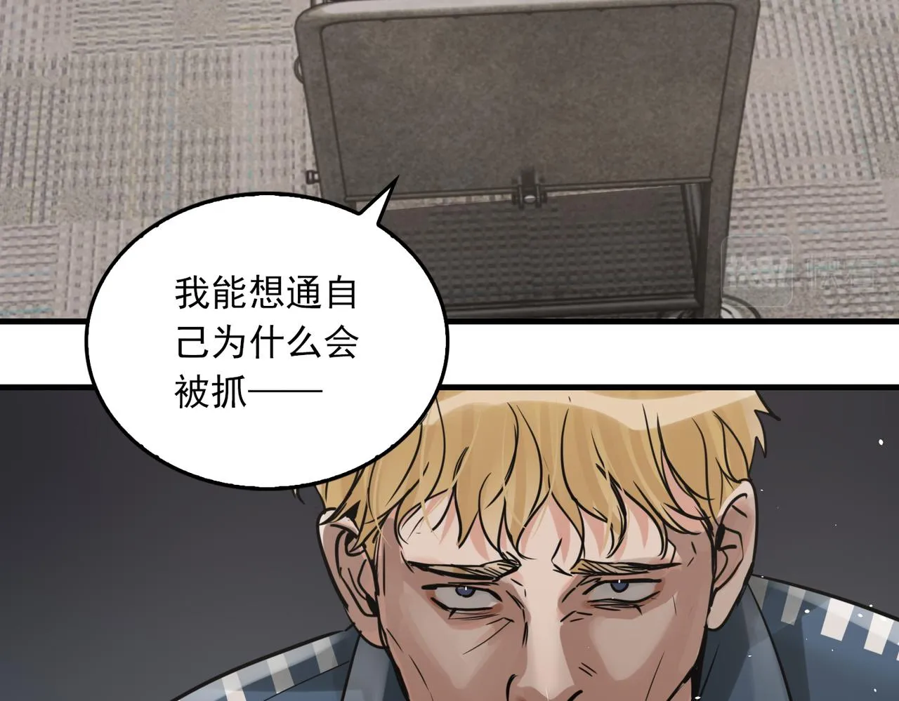 第86话 笑话 第12页
