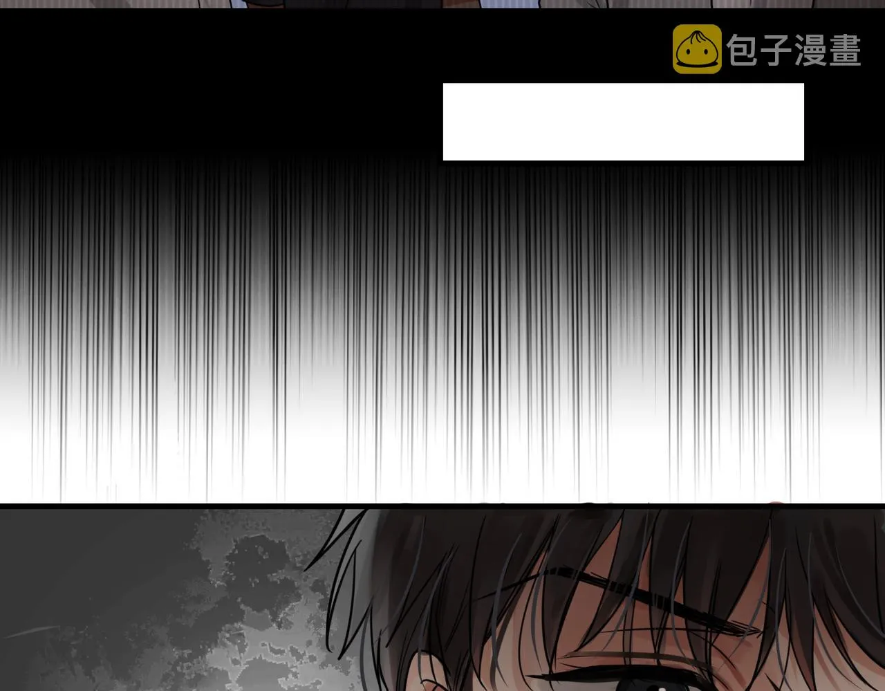 第86话 笑话 第33页