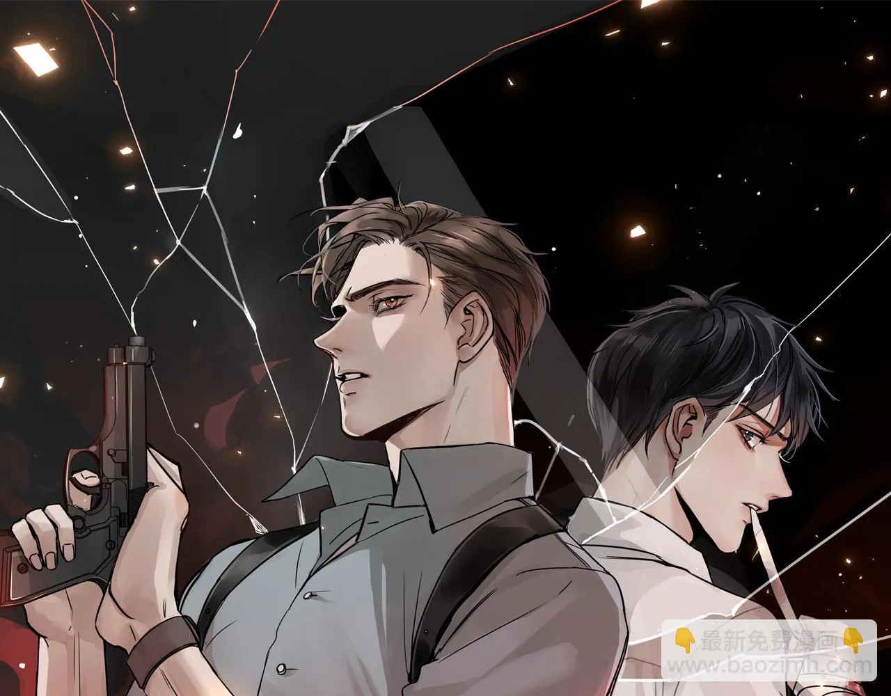 第87话 英雄 第5页