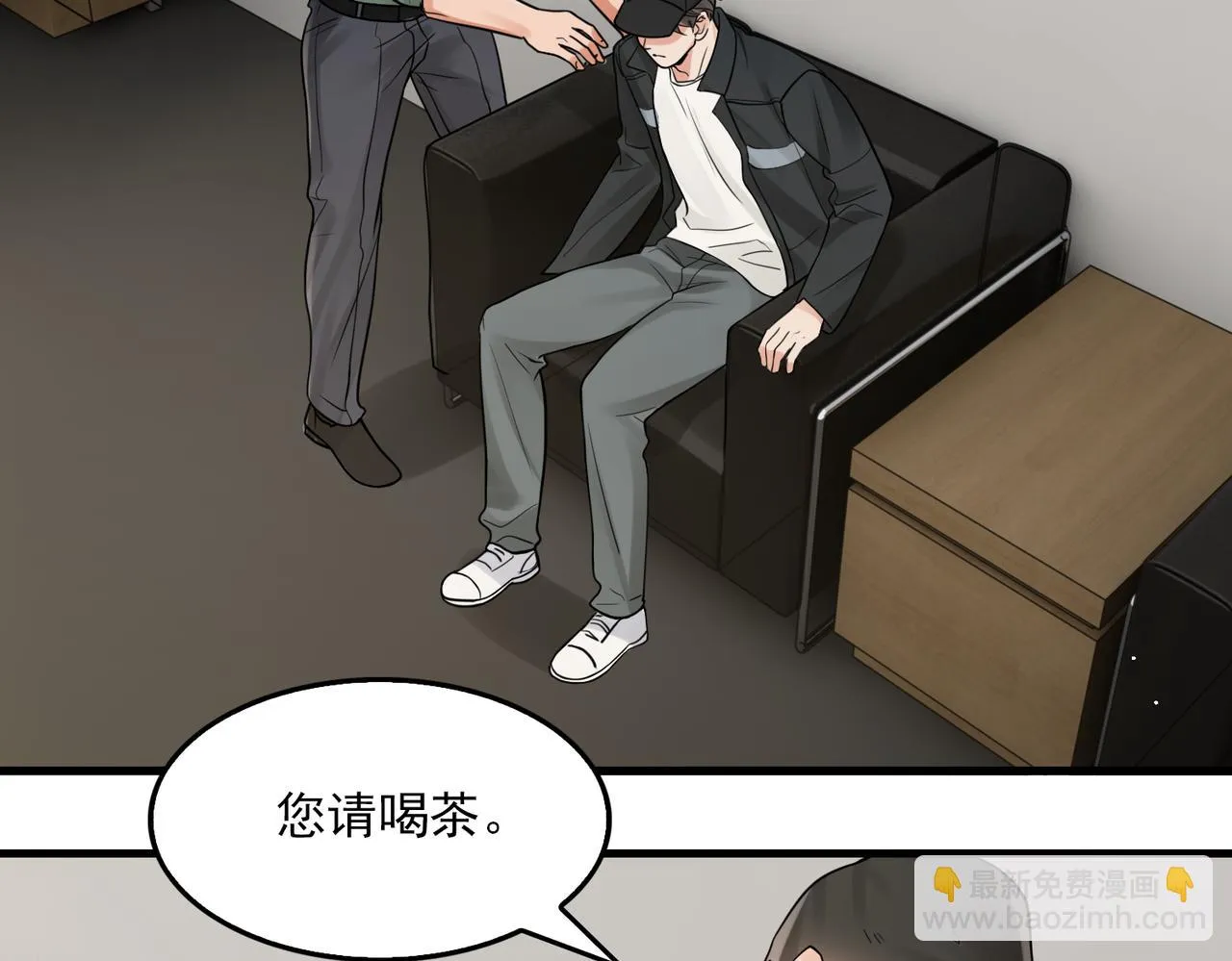 第87话 英雄 第11页