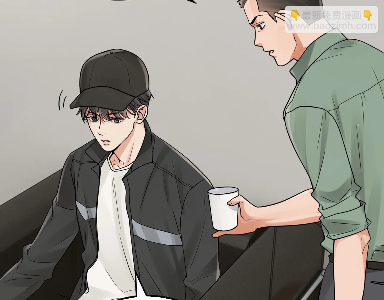 第87话 英雄 第12页