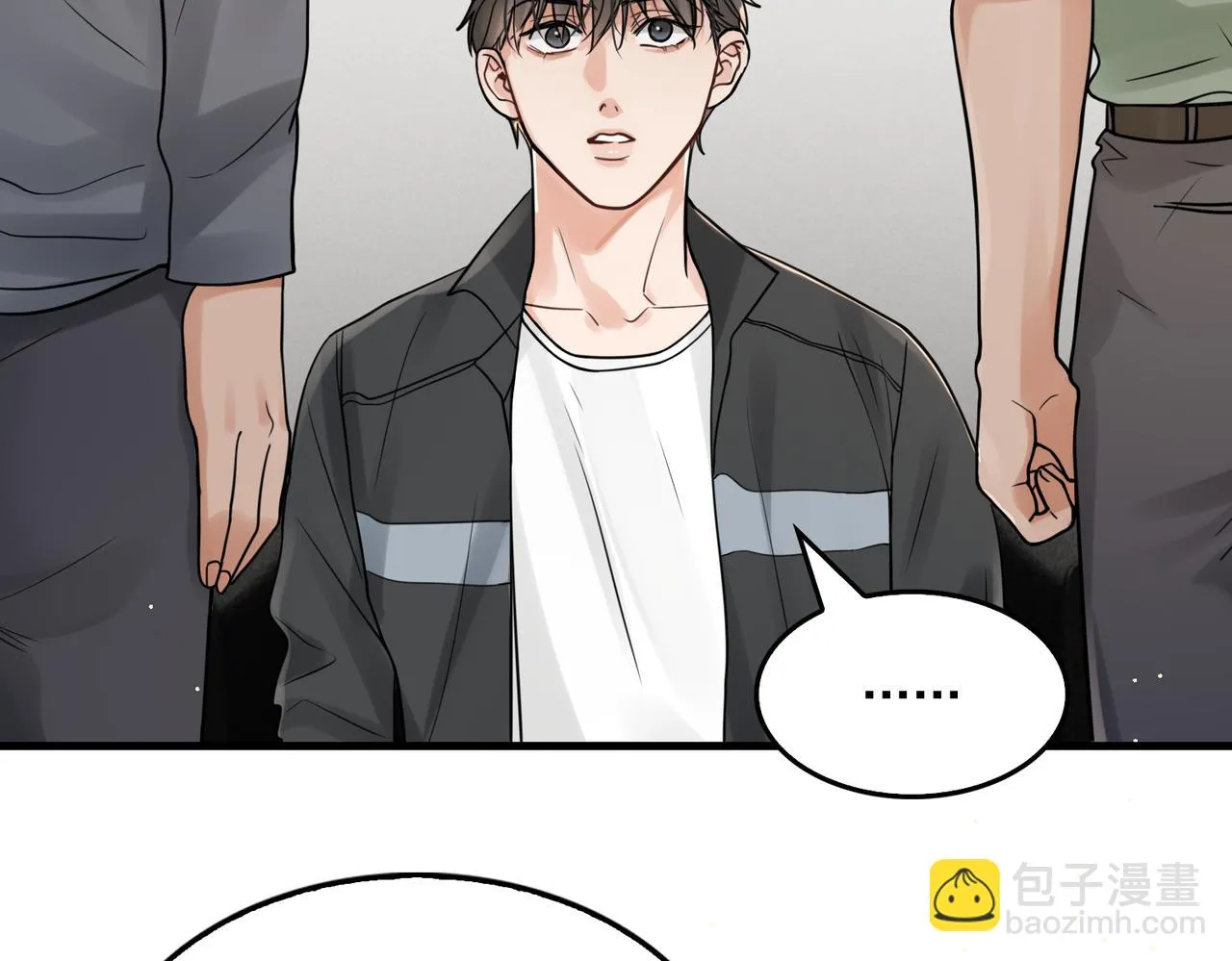 第87话 英雄 第20页