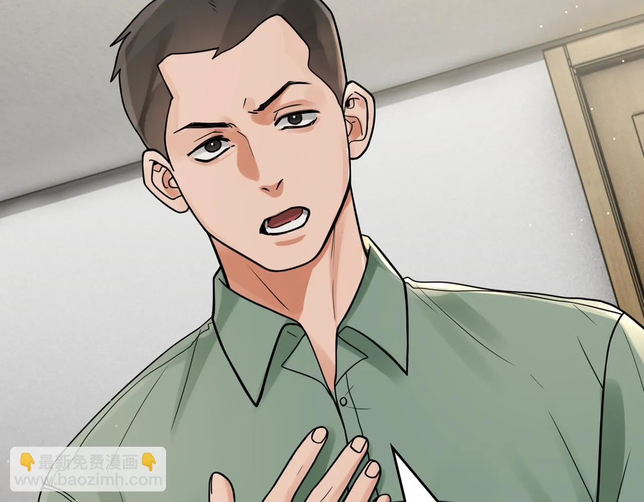 第87话 英雄 第24页