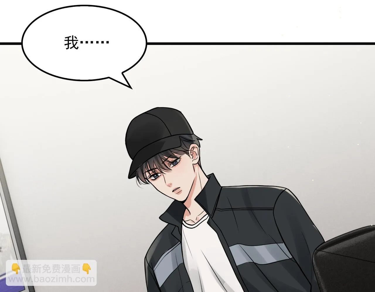 第87话 英雄 第29页