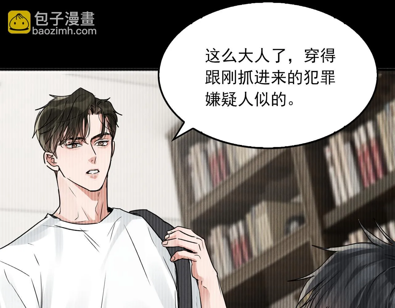 第87话 英雄 第38页