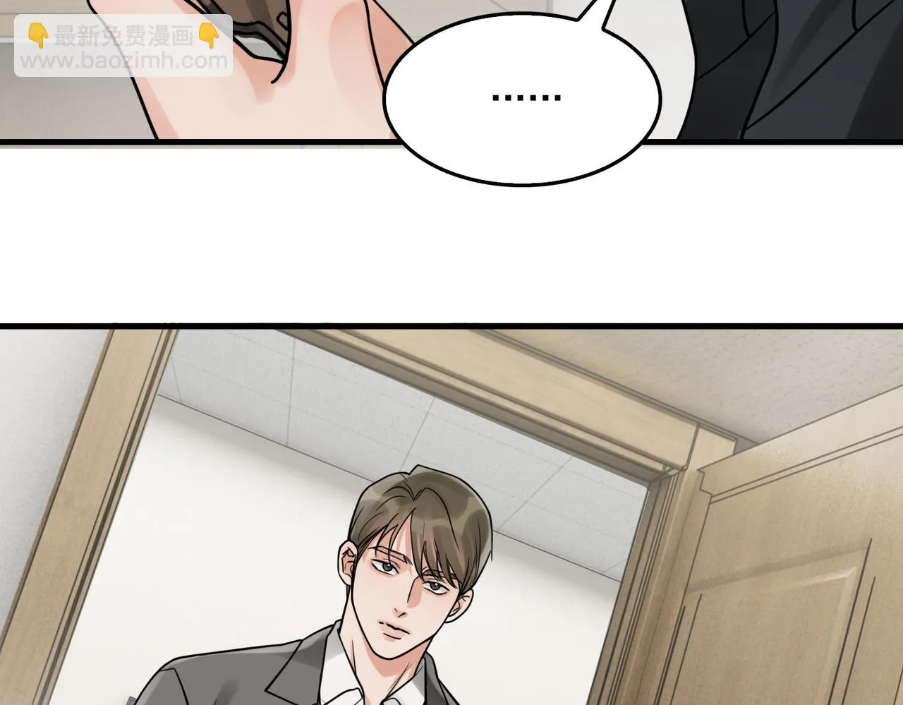 第87话 英雄 第44页