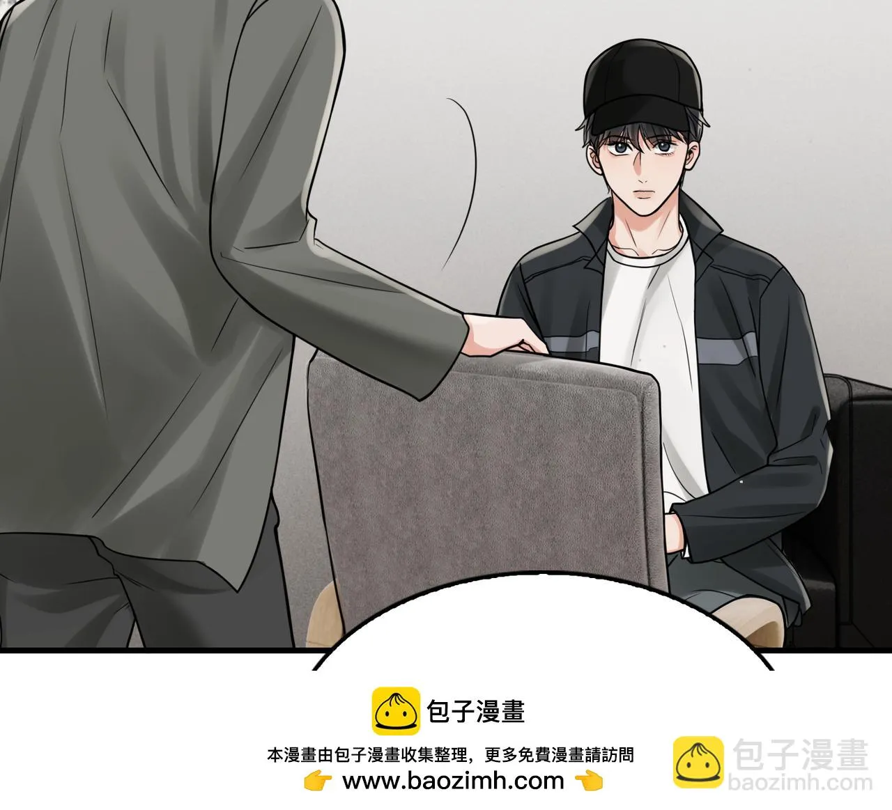第87话 英雄 第50页
