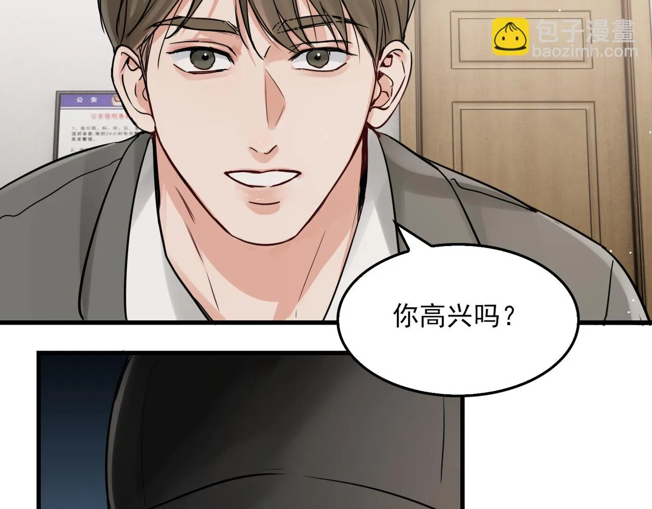 第87话 英雄 第60页