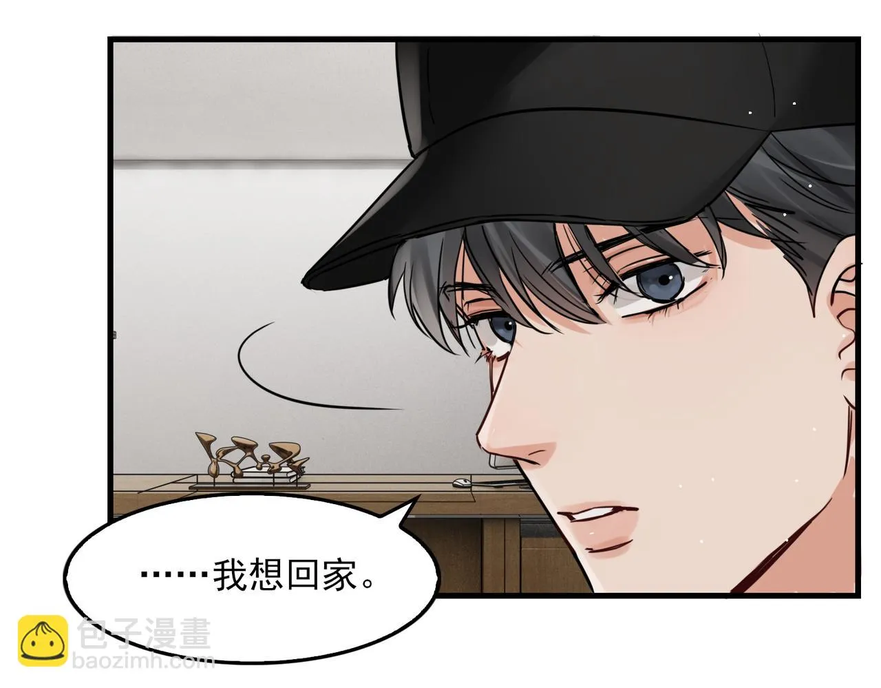 第87话 英雄 第64页