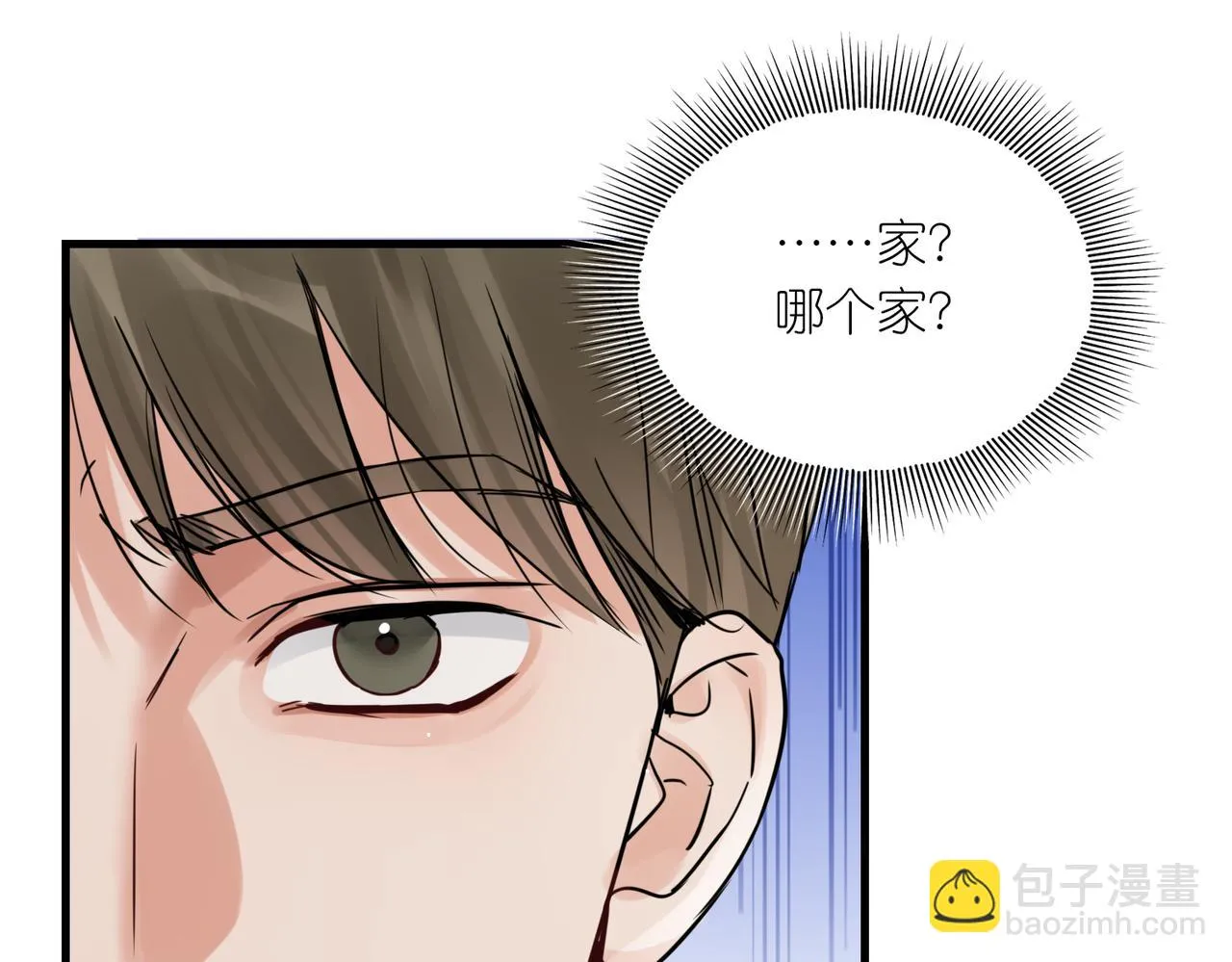 第87话 英雄 第65页