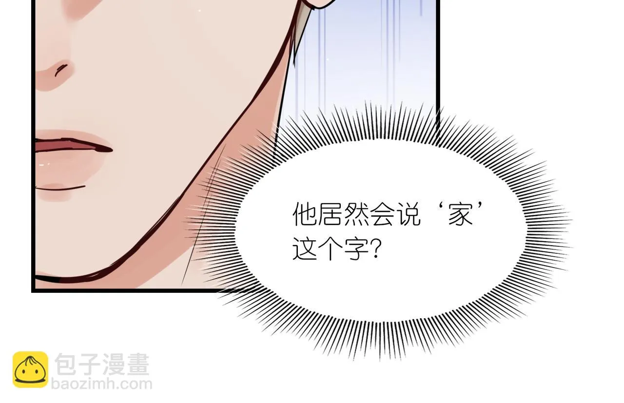 第87话 英雄 第66页