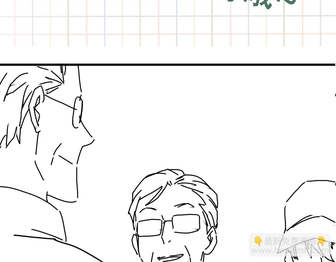 第87话 英雄 第78页