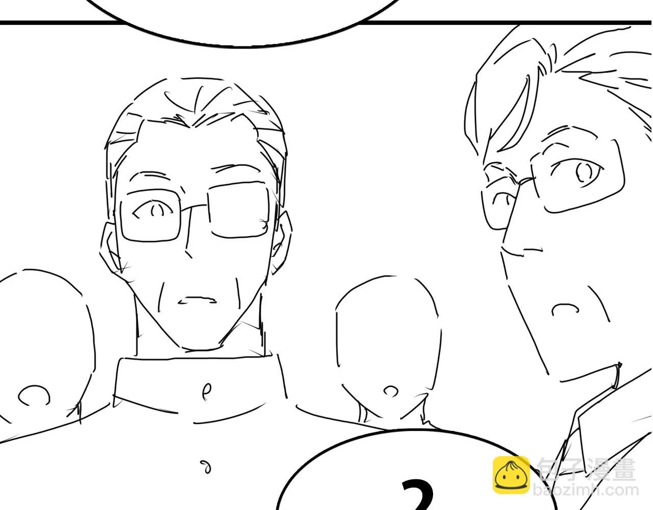 第87话 英雄 第84页