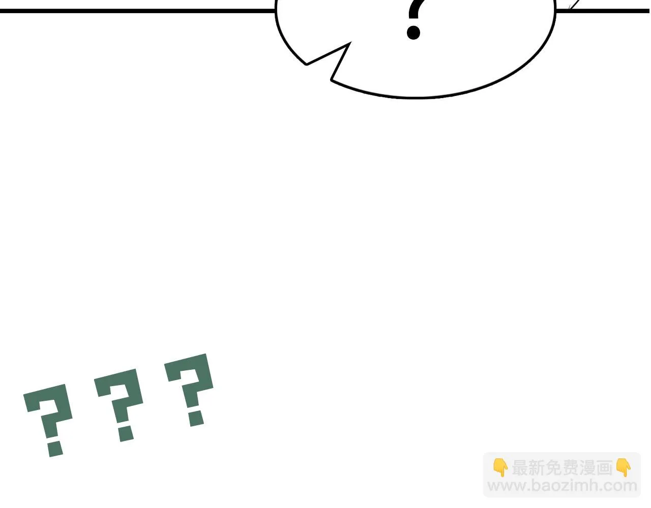 第87话 英雄 第85页