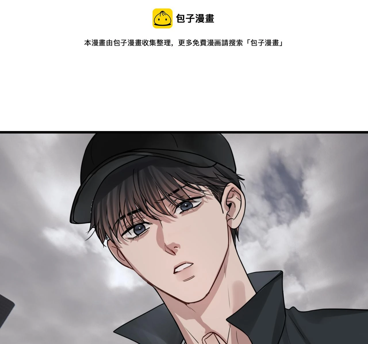 第89话 他走了？ 第1页
