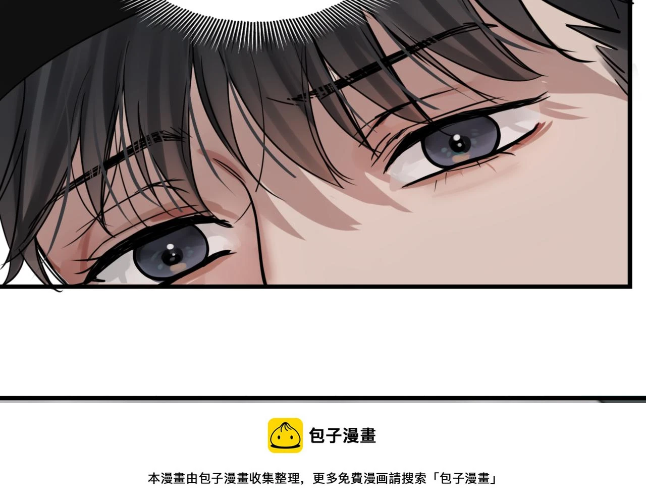 第89话 他走了？ 第4页