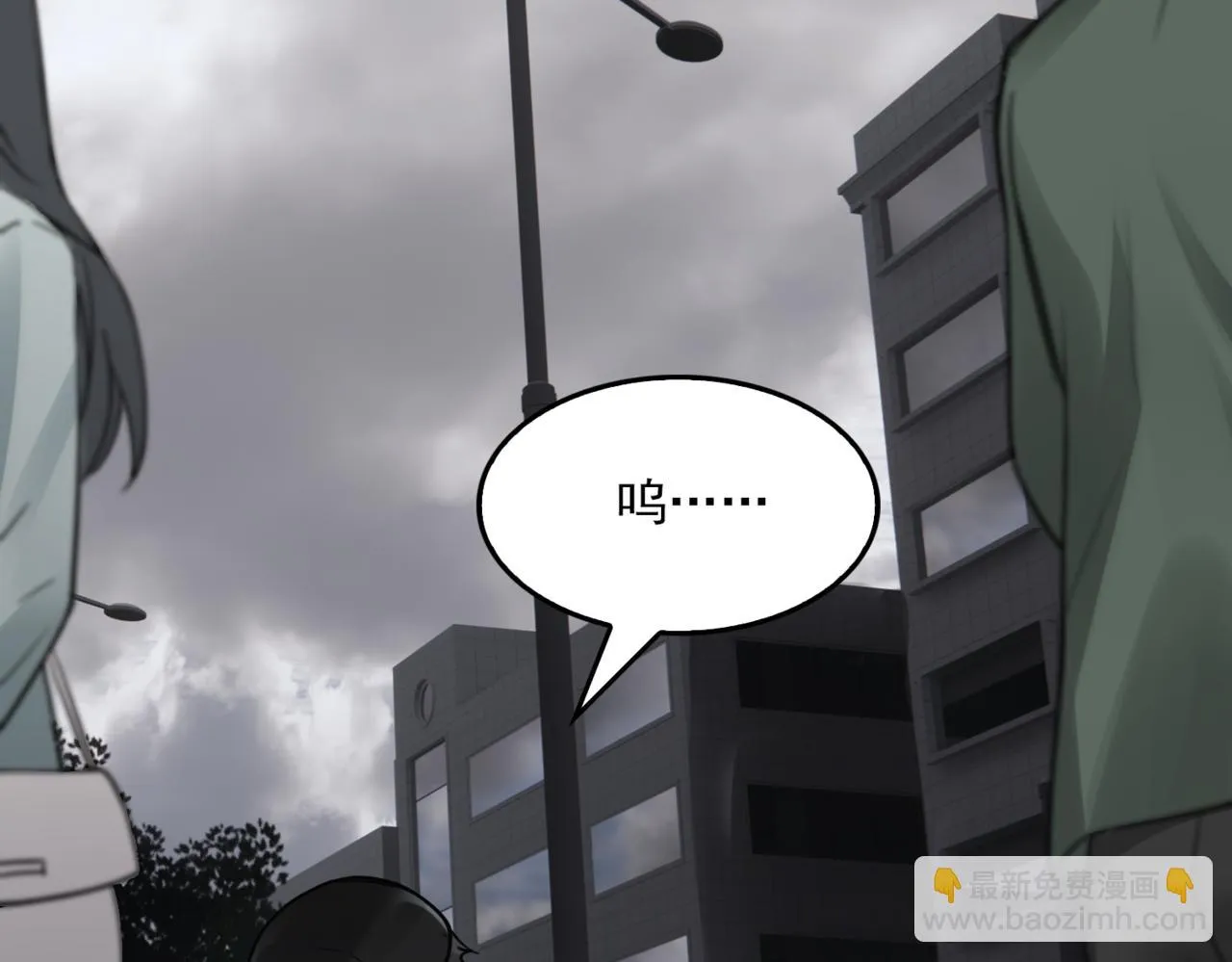 第89话 他走了？ 第5页