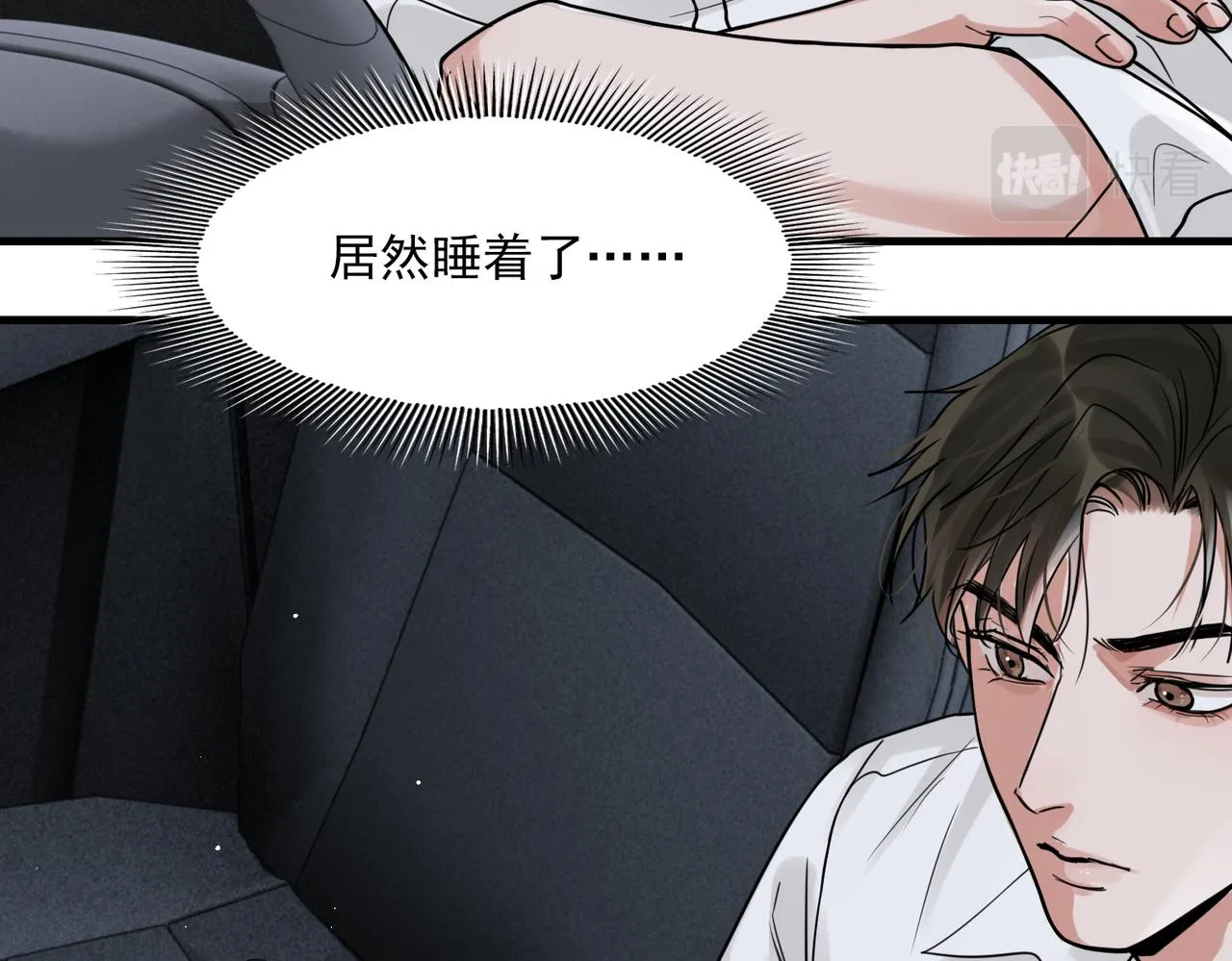 第89话 他走了？ 第18页