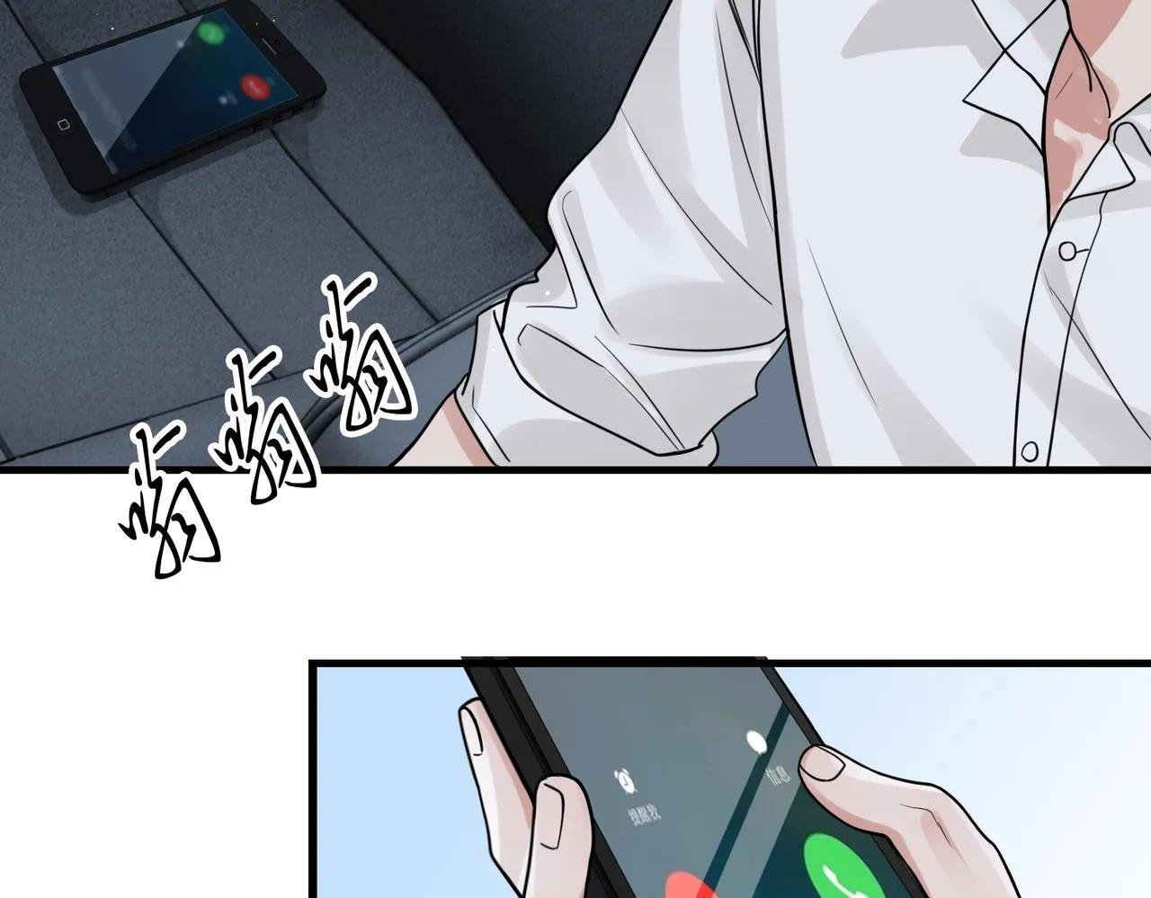 第89话 他走了？ 第19页