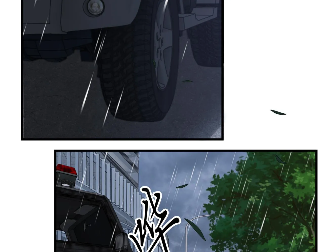 第89话 他走了？ 第34页