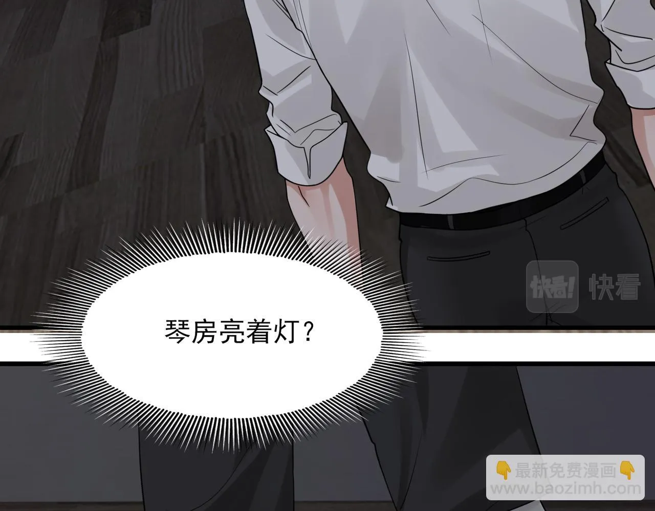 第89话 他走了？ 第55页