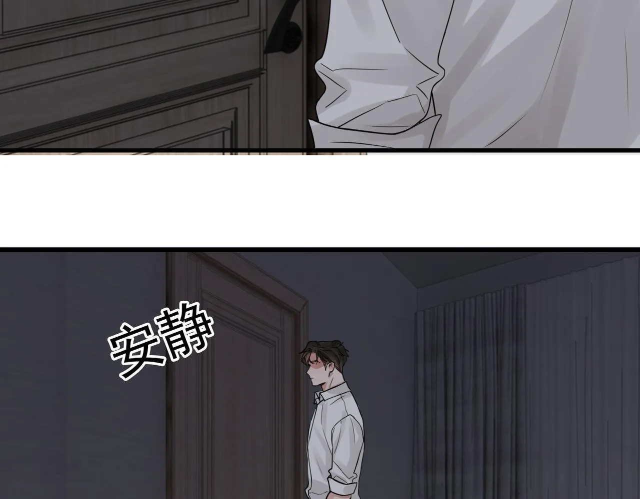 第89话 他走了？ 第58页