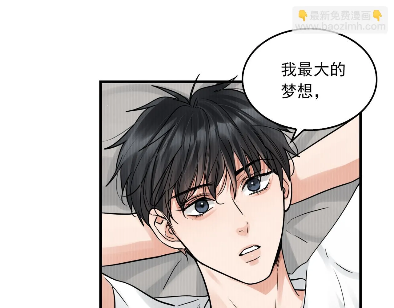 第89话 他走了？ 第74页