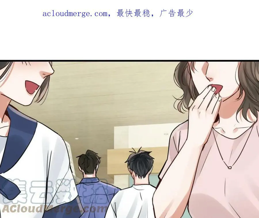 第92话 偷拍？ 第1页