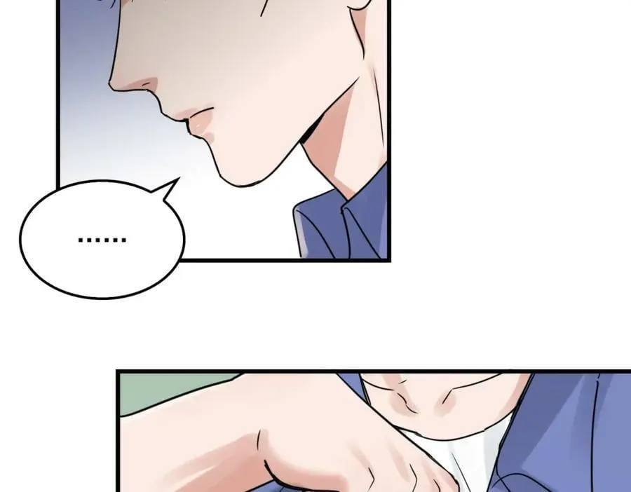 第92话 偷拍？ 第3页