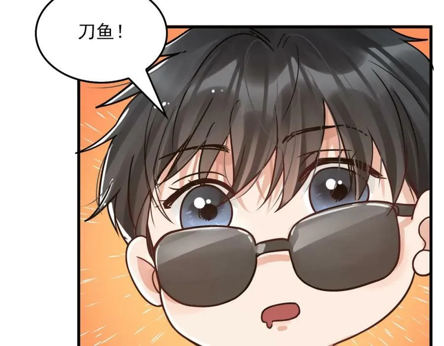 第92话 偷拍？ 第17页
