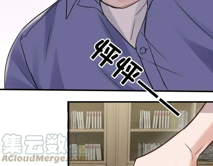 第92话 偷拍？ 第40页