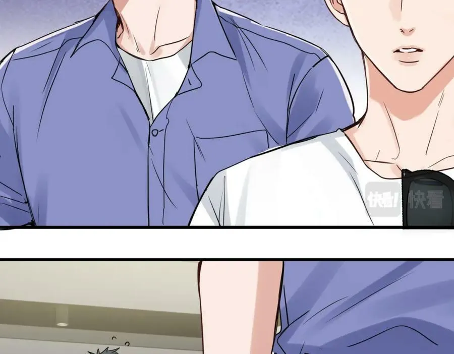 第92话 偷拍？ 第48页