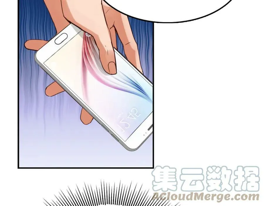 第92话 偷拍？ 第55页