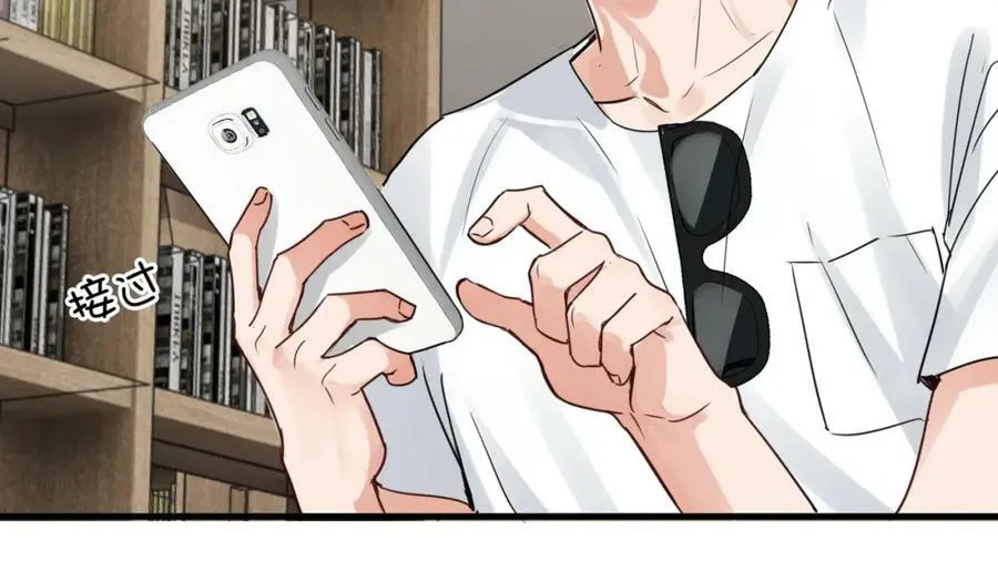 第92话 偷拍？ 第57页
