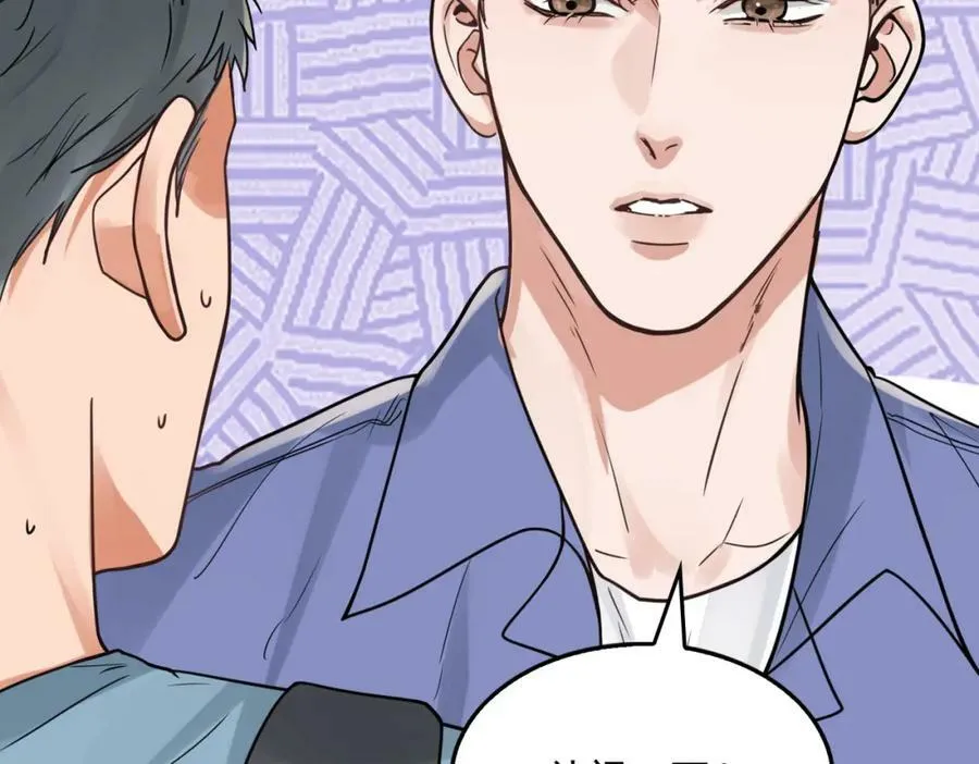第92话 偷拍？ 第68页