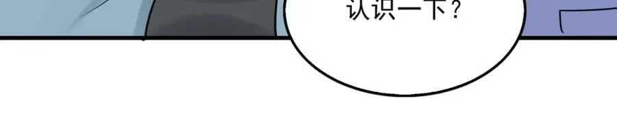 第92话 偷拍？ 第69页