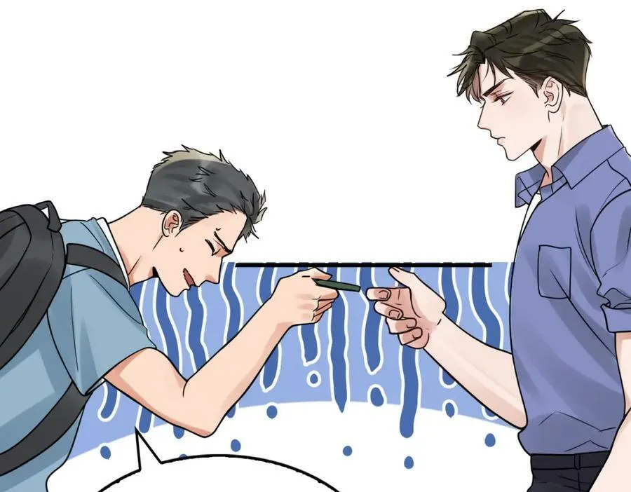 第92话 偷拍？ 第74页