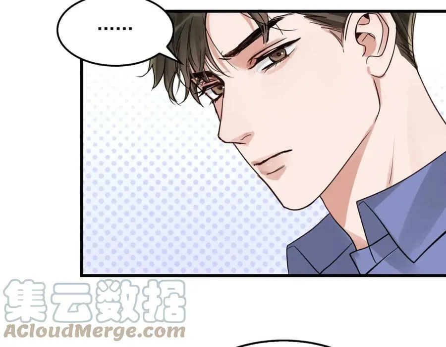 第92话 偷拍？ 第79页