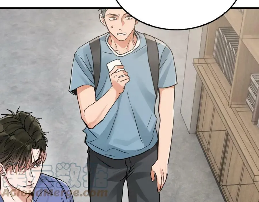 第92话 偷拍？ 第82页
