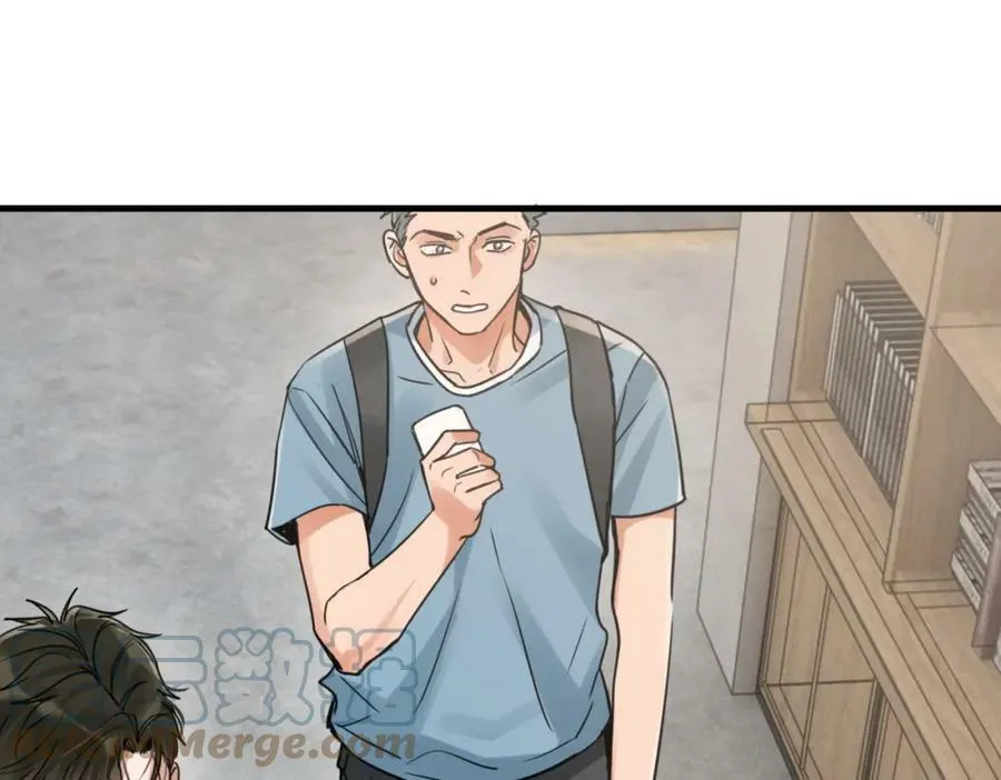 第93话 找到你了！ 第1页