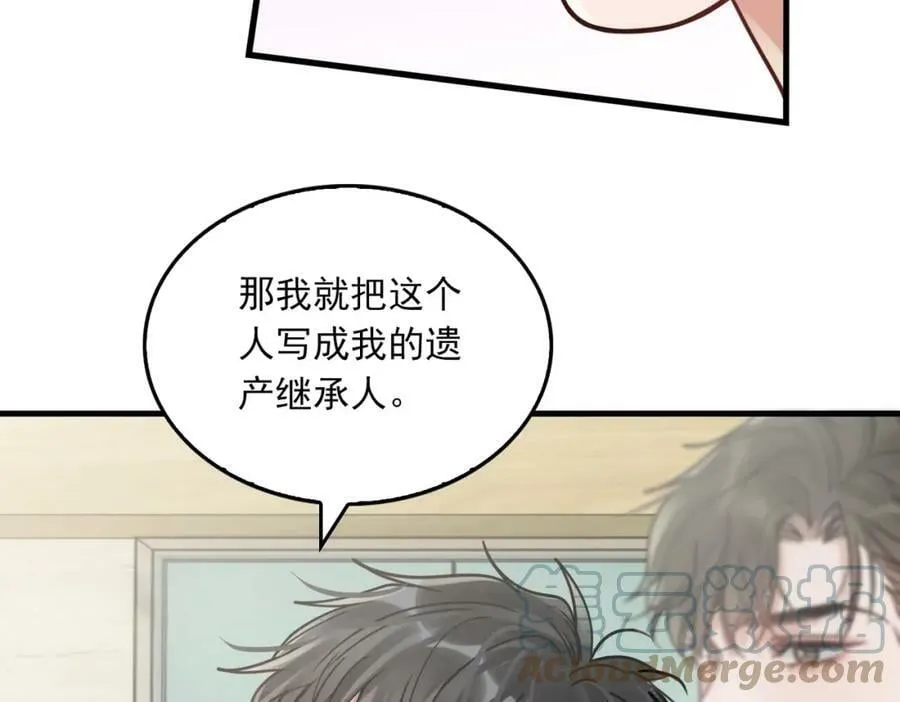 第93话 找到你了！ 第29页