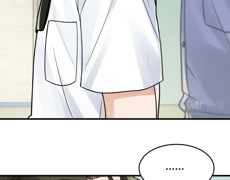 第93话 找到你了！ 第31页