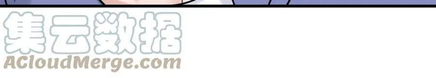 第93话 找到你了！ 第33页