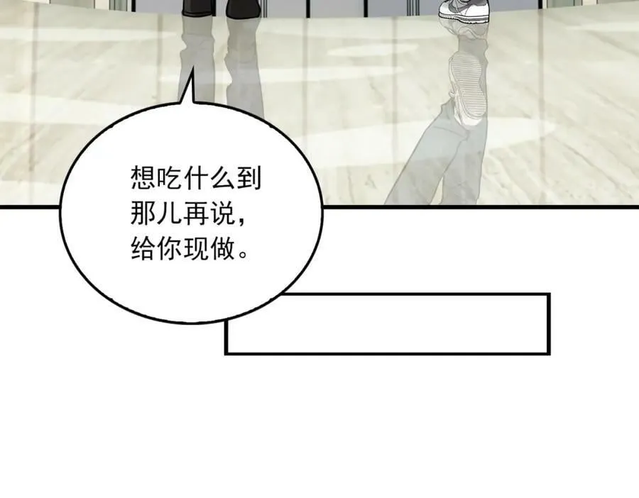 第93话 找到你了！ 第36页