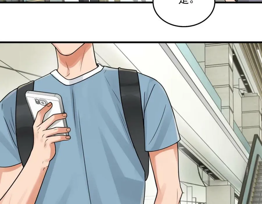 第93话 找到你了！ 第44页