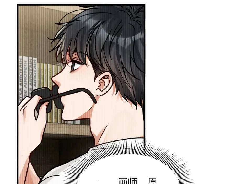 第93话 找到你了！ 第58页