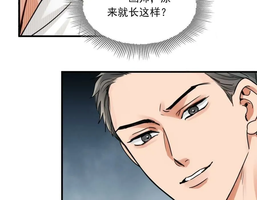 第93话 找到你了！ 第59页
