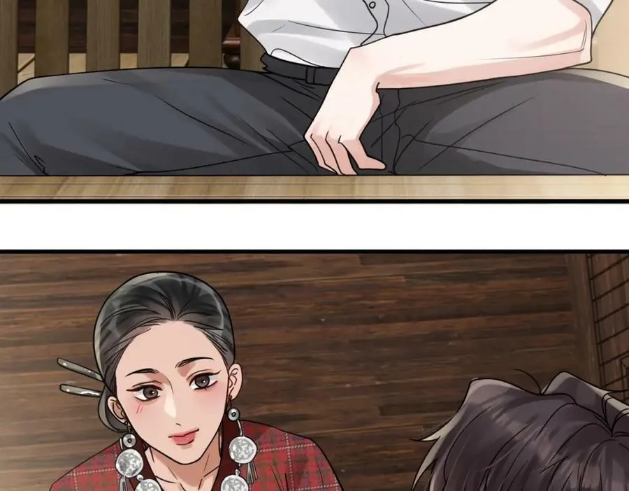 第93话 找到你了！ 第74页