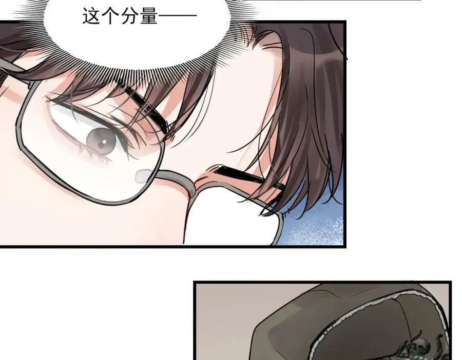 第93话 找到你了！ 第107页