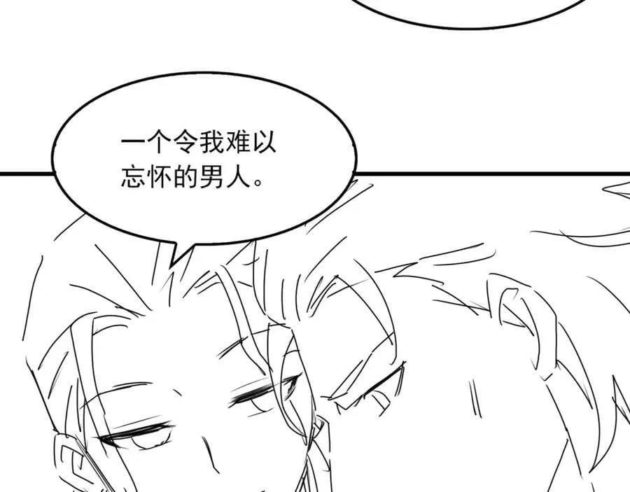 第93话 找到你了！ 第116页